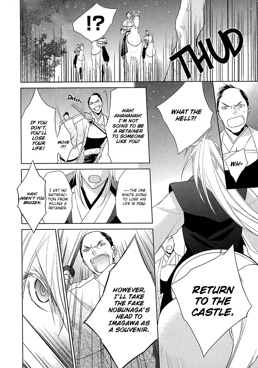 Sengoku Blood - Bara no Keiyaku Chapter 2 31